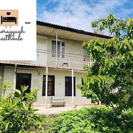 Dzoragyugh B&B מראה חיצוני תמונה